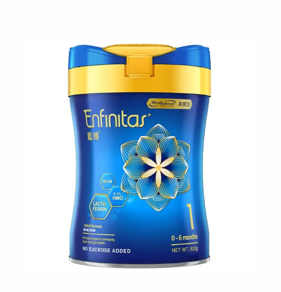 美贊臣蓝臻 S1 820 克